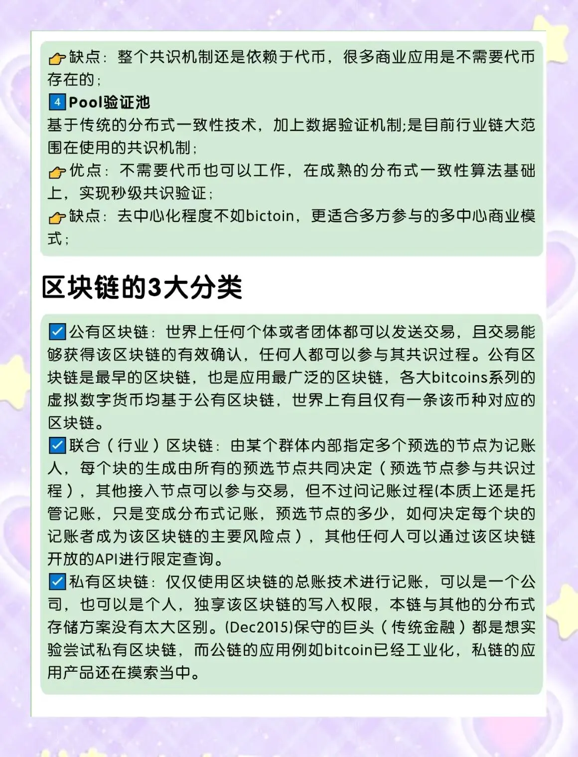 为什么篮球训练中的每个步骤都不可忽视_1